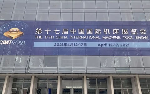 CIMT2021隆重開幕，杭機(jī)精彩亮相
