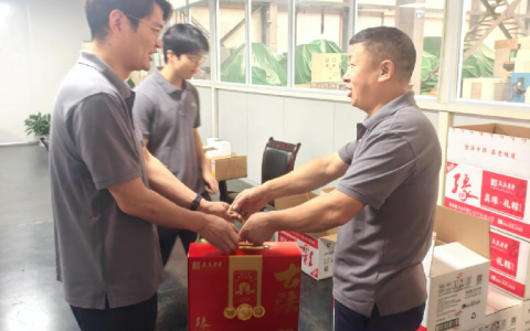 粽葉飄香傳溫情，夏日清風送關(guān)懷——杭機股份開展端午慰問活動